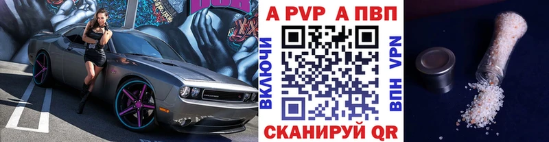 Купить закладку Колпашево КОКАИН  A PVP  ГАШИШ  Марихуана  Меф мяу мяу 