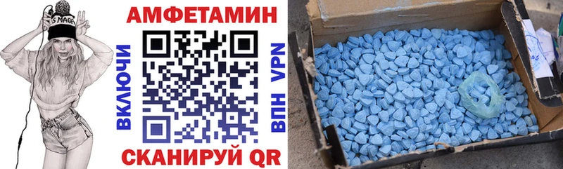 сколько стоит  Колпашево  АМФЕТАМИН 98% 