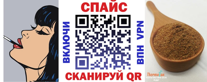 БУТИРАТ жидкий экстази OMG зеркало Колпашево