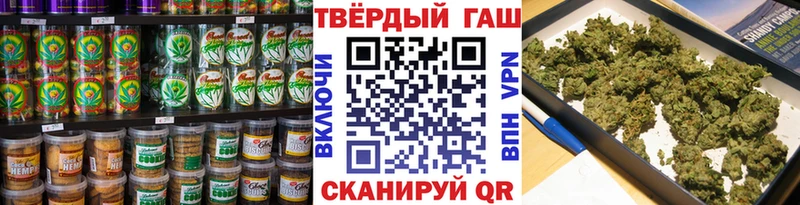 Печенье с ТГК конопля  Колпашево 