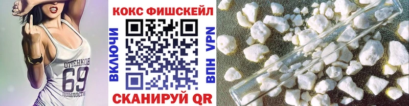 Кокаин 99%  Колпашево 