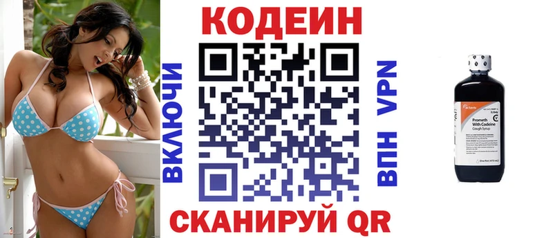 KRAKEN сайт  что такое   Колпашево  Codein Purple Drank 