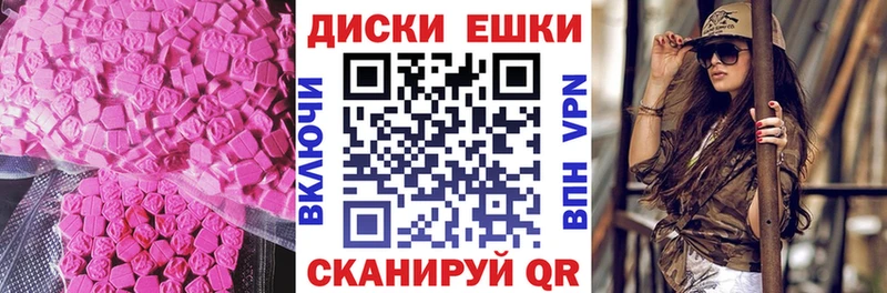 Ecstasy Дубай Колпашево