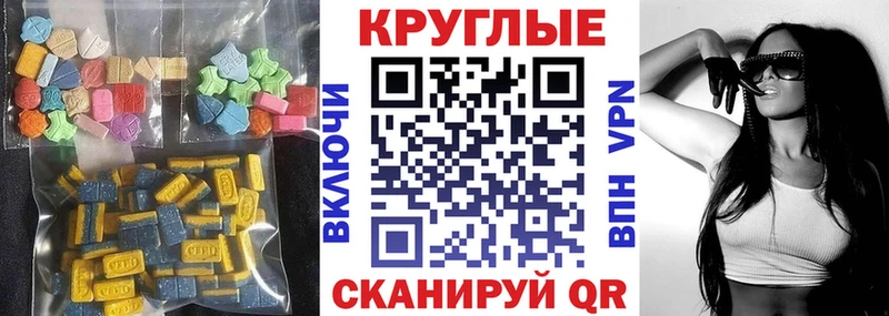 ОМГ ОМГ ССЫЛКА  Колпашево  ЭКСТАЗИ Punisher 
