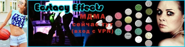 прущие крисы Аркадак