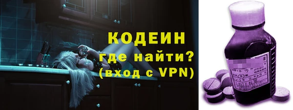 прущие крисы Аркадак