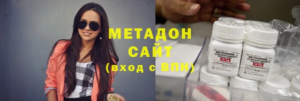 дмт Армянск