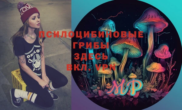 прущие крисы Аркадак