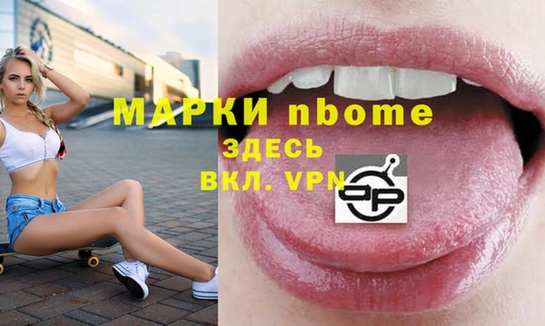 прущие крисы Аркадак