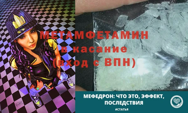 прущие крисы Аркадак