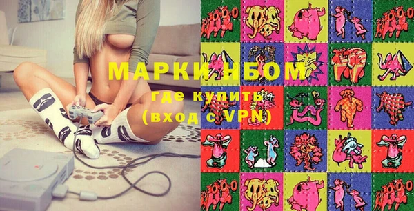 дмт Армянск