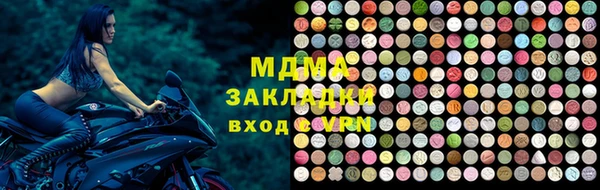 мдма Арсеньев