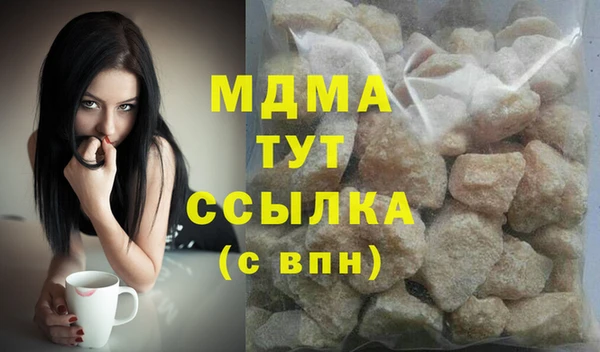 MESCALINE Балабаново