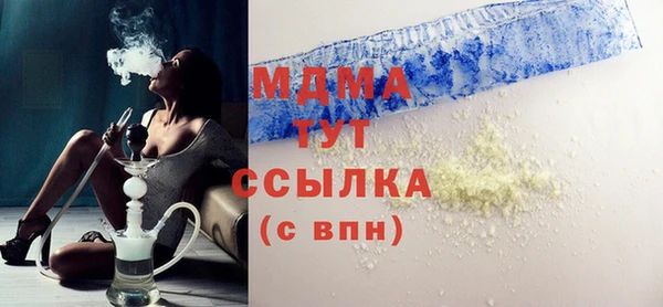 прущие крисы Аркадак