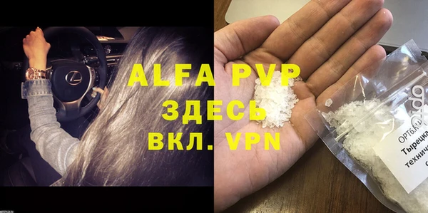 прущие крисы Аркадак