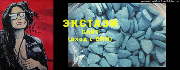 прущие крисы Аркадак