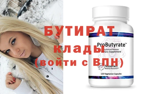 MESCALINE Балабаново