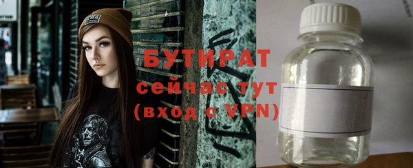 кокаин премиум Баксан