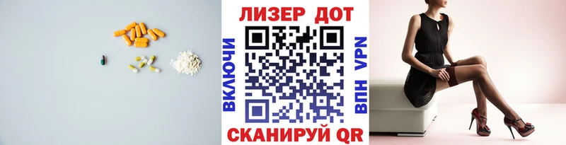 LSD-25 экстази ecstasy где найти наркотики Колпашево