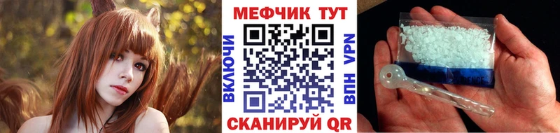 Мефедрон  Колпашево