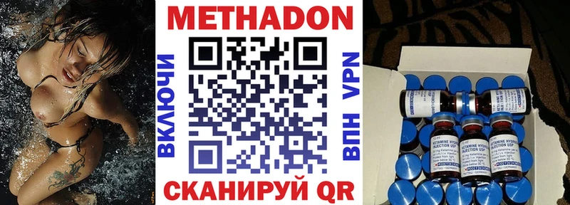 дарк нет официальный сайт  Колпашево  МЕТАДОН мёд 