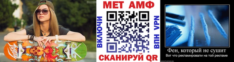 МЕТАМФЕТАМИН кристалл  omg маркетплейс  Колпашево 