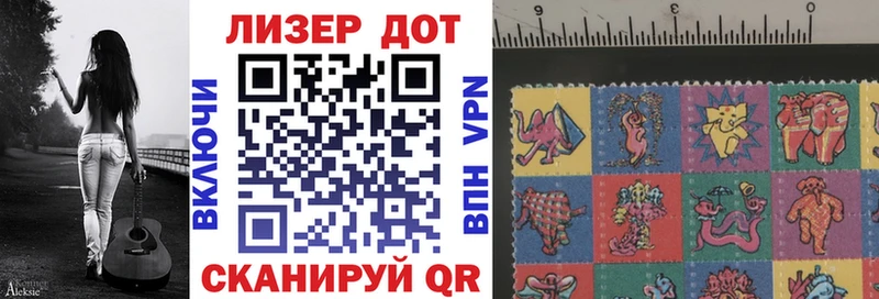 купить наркотик  Колпашево  Марки 25I-NBOMe 1,8мг 
