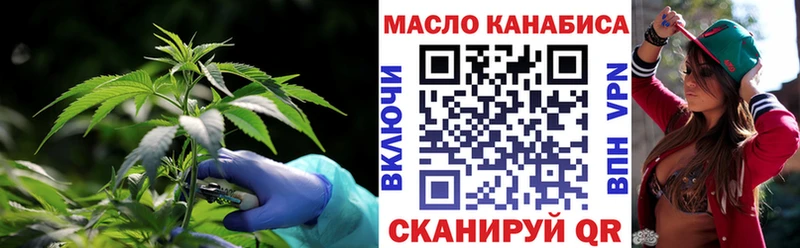 Дистиллят ТГК Wax Колпашево