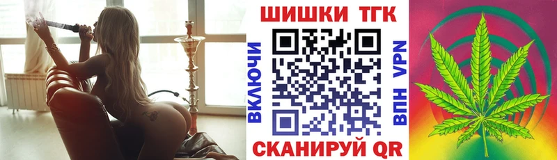 МАРИХУАНА тримм продажа наркотиков Колпашево